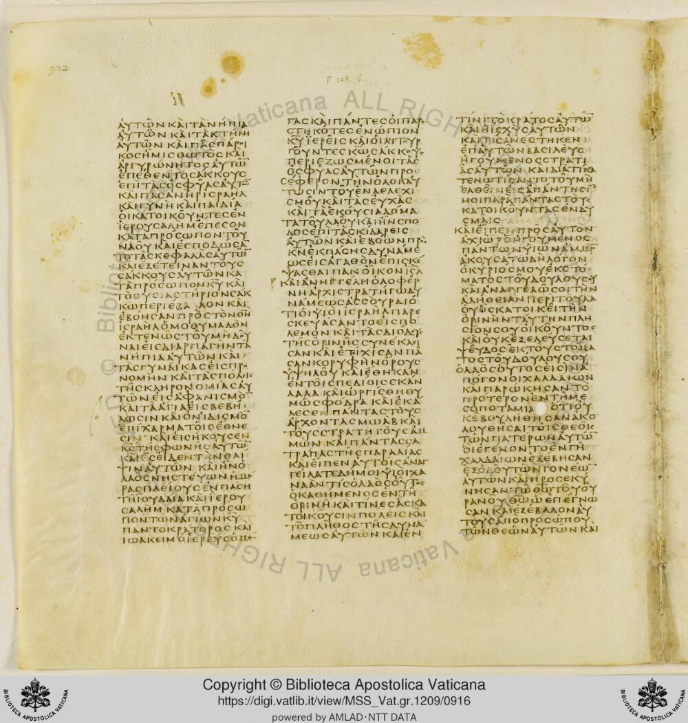 Codex Vaticanus showing Judith 4:13 from Early to Mid-4th Century AD, currently housed at Vatican Library, Vatican City