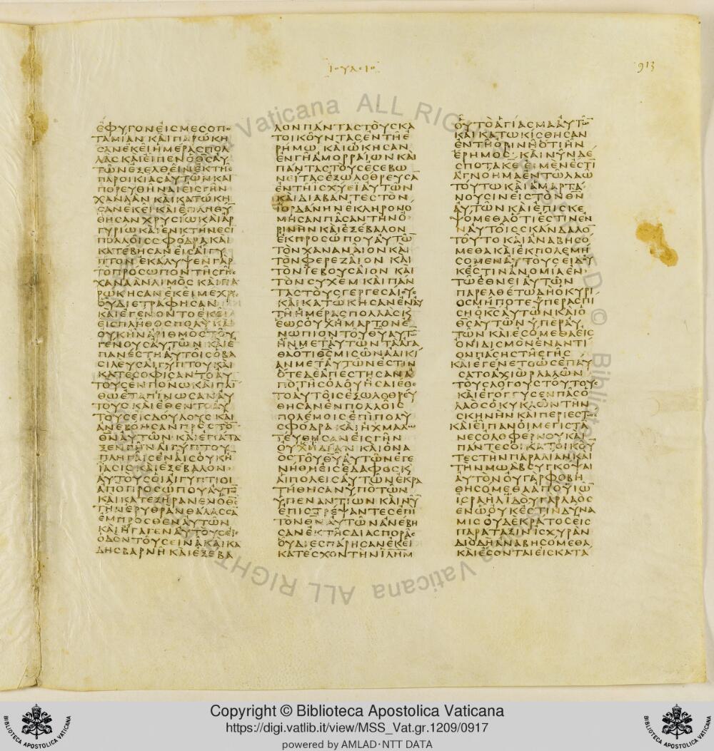 Codex Vaticanus showing Judith 5:8 from Early to Mid-4th Century AD, currently housed at Vatican Library, Vatican City