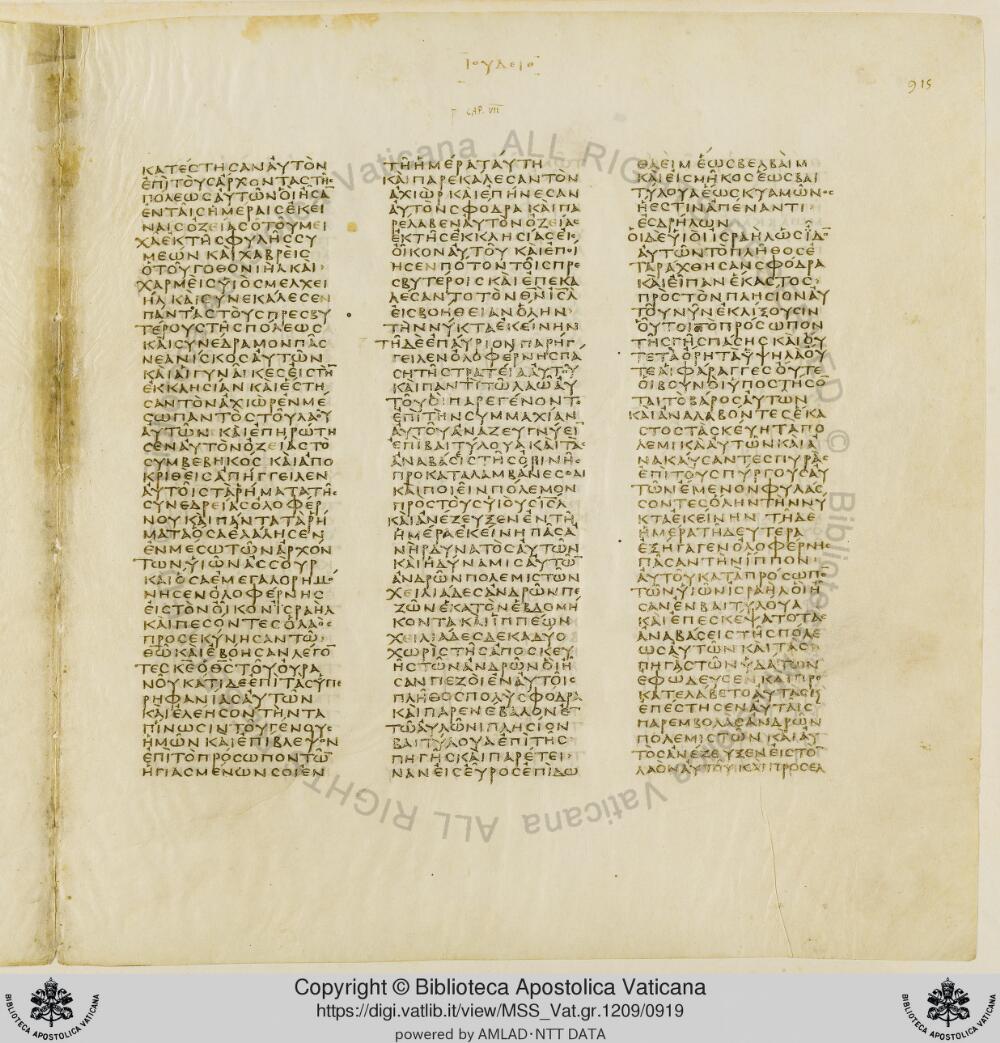 Codex Vaticanus showing Judith 6:21 from Early to Mid-4th Century AD, currently housed at Vatican Library, Vatican City