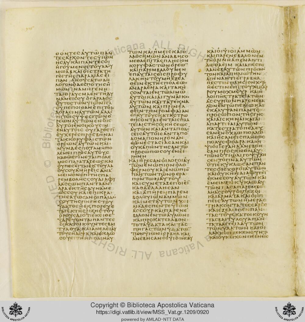 Codex Vaticanus showing Judith 7:8 from Early to Mid-4th Century AD, currently housed at Vatican Library, Vatican City