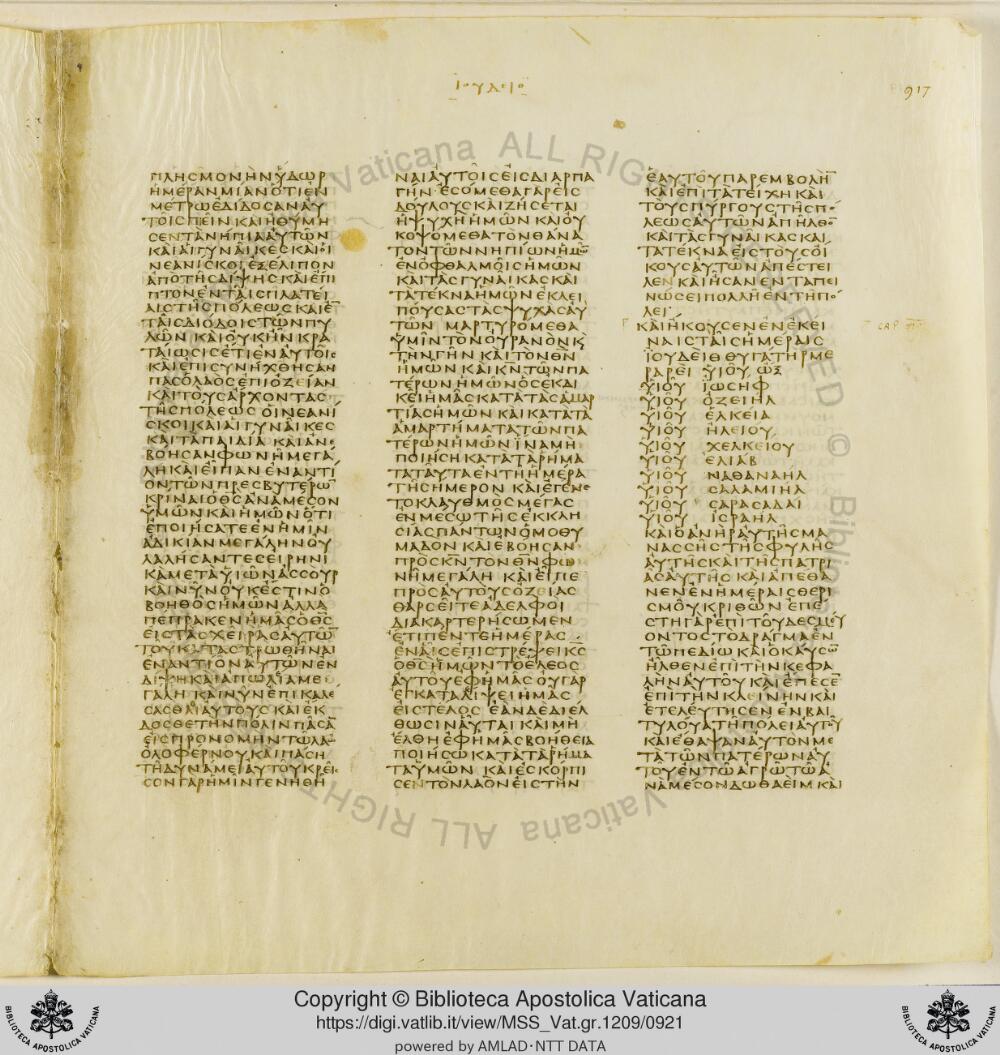 Codex Vaticanus showing Judith 7:21 from Early to Mid-4th Century AD, currently housed at Vatican Library, Vatican City
