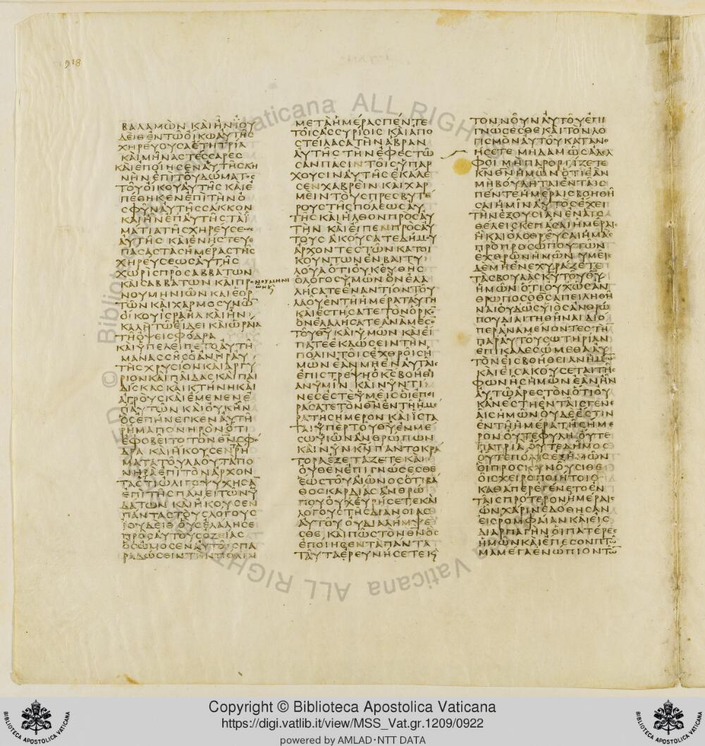 Codex Vaticanus showing Judith 8:13 from Early to Mid-4th Century AD, currently housed at Vatican Library, Vatican City