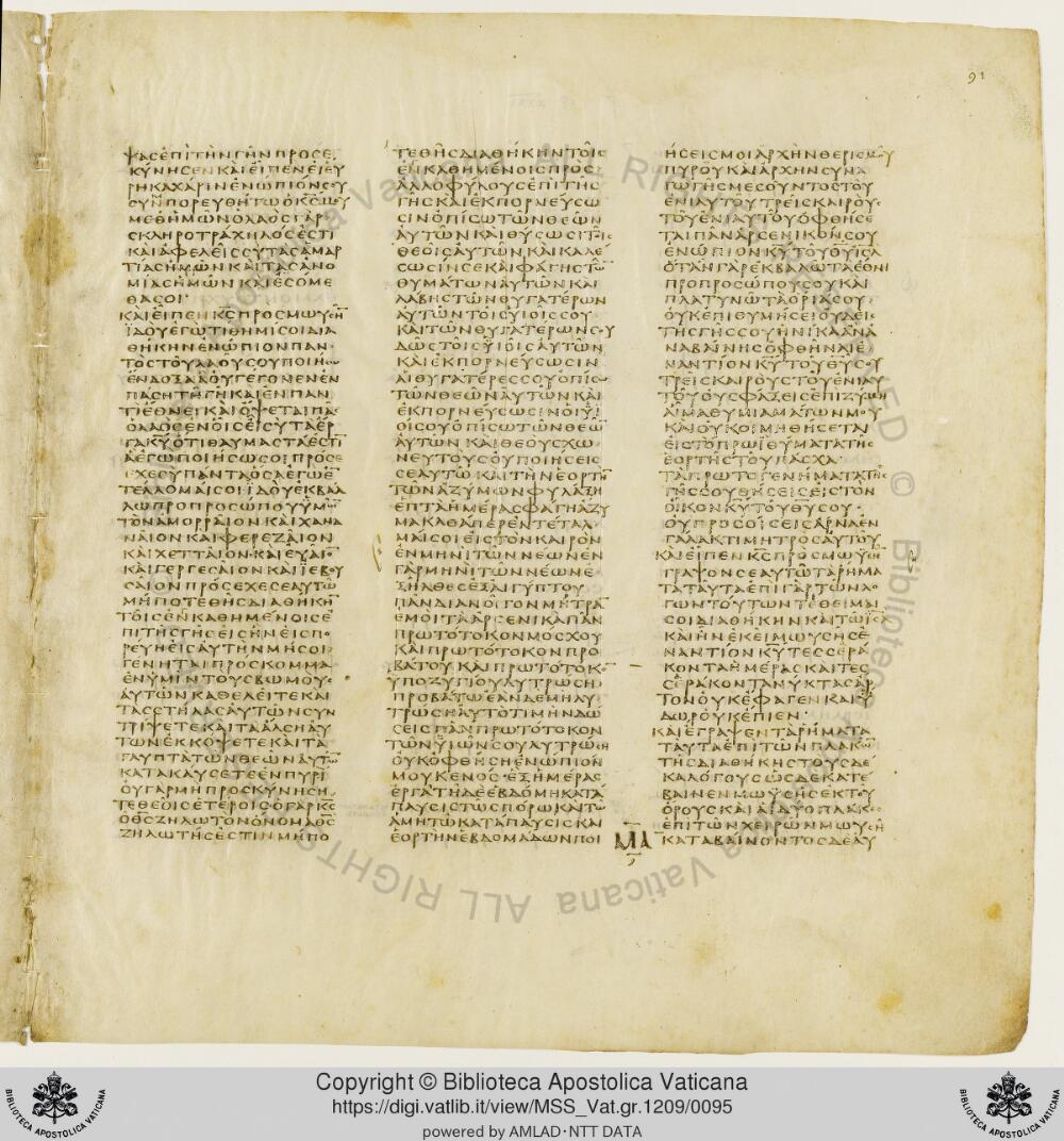 Codex Vaticanus showing Exodus 35:21 from Early to Mid-4th Century AD, currently housed at Vatican Library, Vatican City