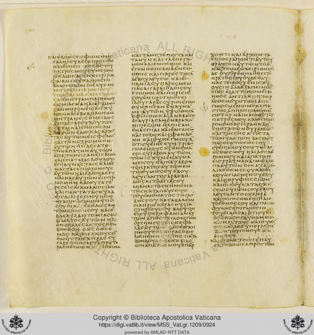 Codex Vaticanus showing Judith 9:2 from Early to Mid-4th Century AD, currently housed at Vatican Library, Vatican City