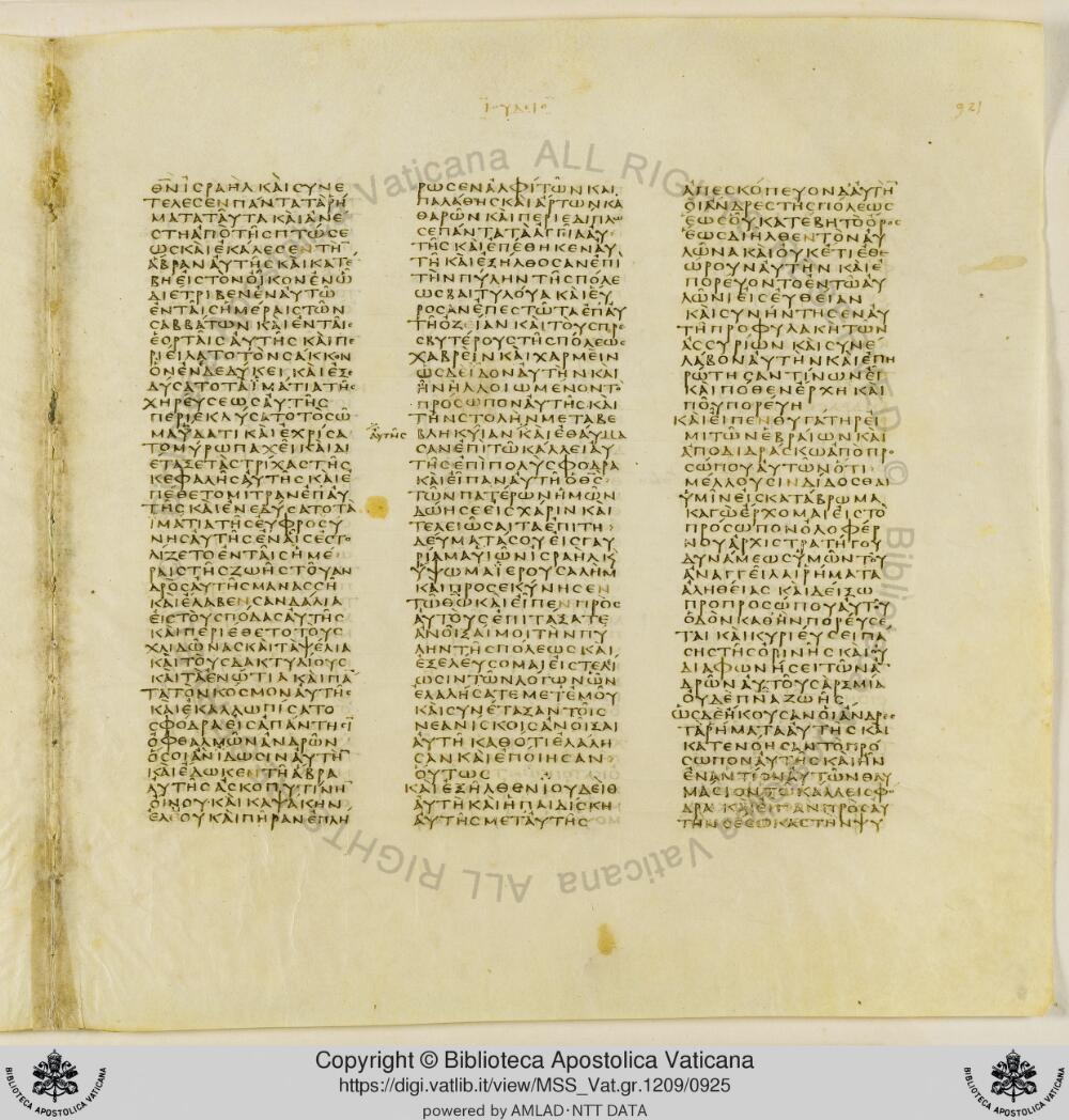 Codex Vaticanus showing Judith 10:2 from Early to Mid-4th Century AD, currently housed at Vatican Library, Vatican City