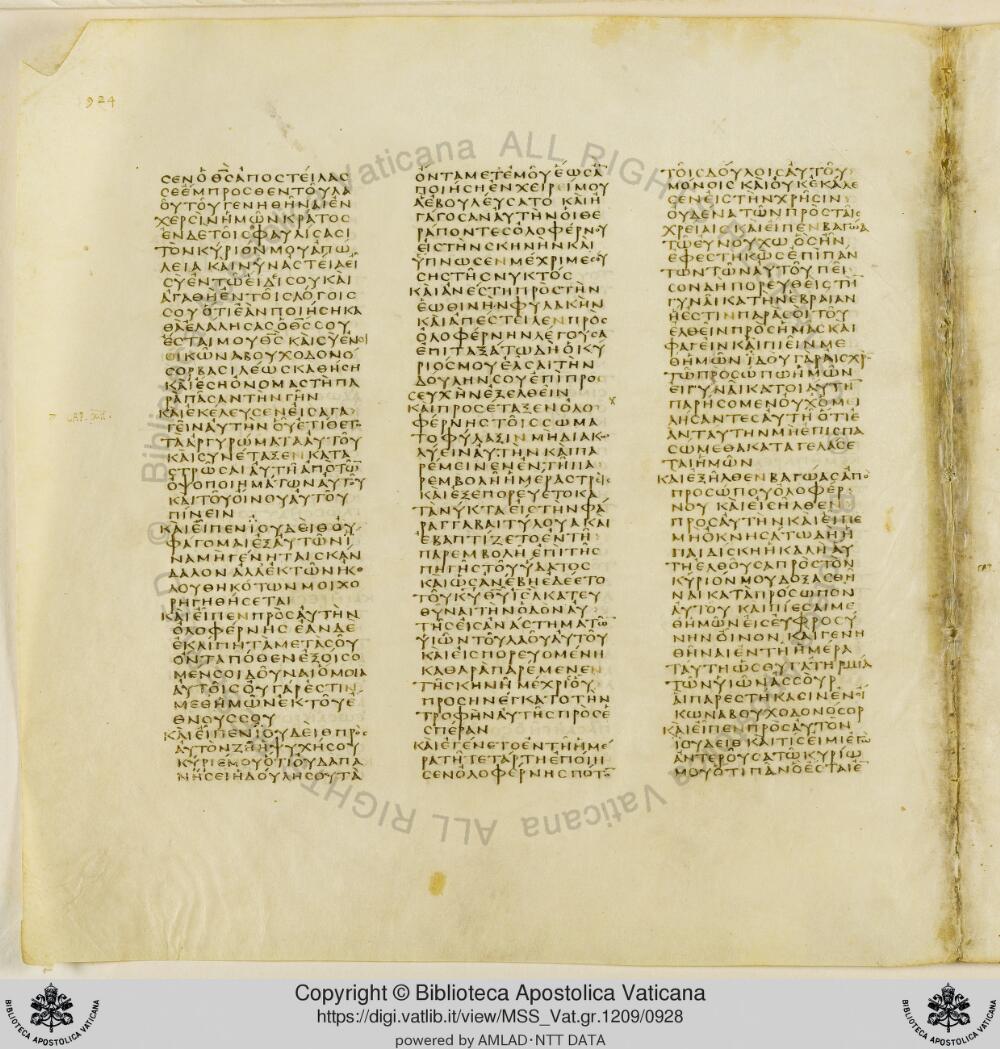Codex Vaticanus showing Judith 11:21 from Early to Mid-4th Century AD, currently housed at Vatican Library, Vatican City