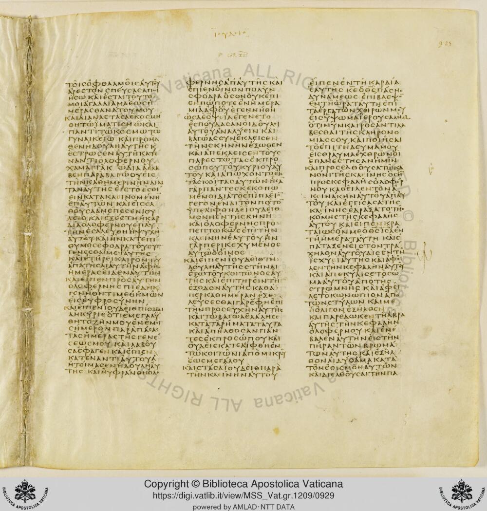 Codex Vaticanus showing Judith 13:3 from Early to Mid-4th Century AD, currently housed at Vatican Library, Vatican City
