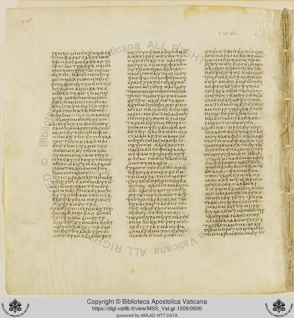 Codex Vaticanus showing Judith 13:4 from Early to Mid-4th Century AD, currently housed at Vatican Library, Vatican City