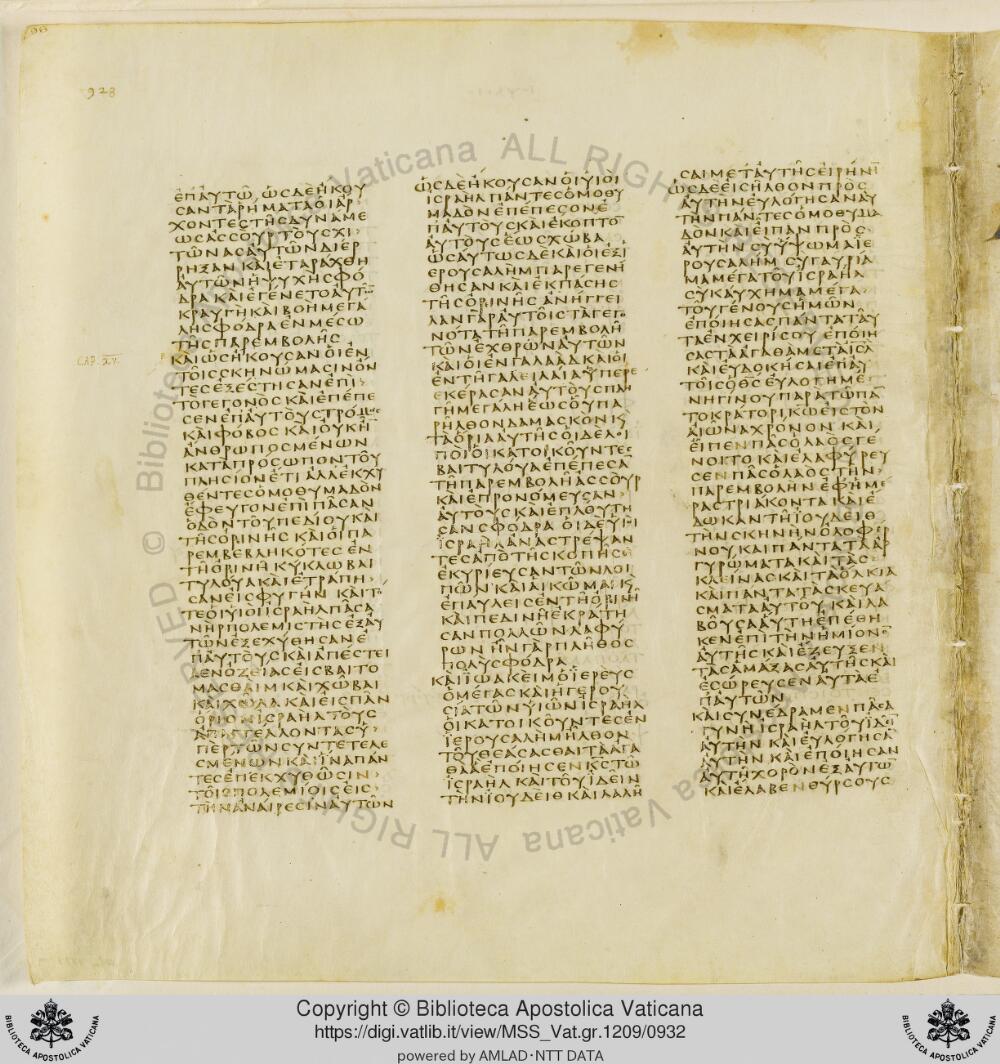 Codex Vaticanus showing Judith 15:2 from Early to Mid-4th Century AD, currently housed at Vatican Library, Vatican City