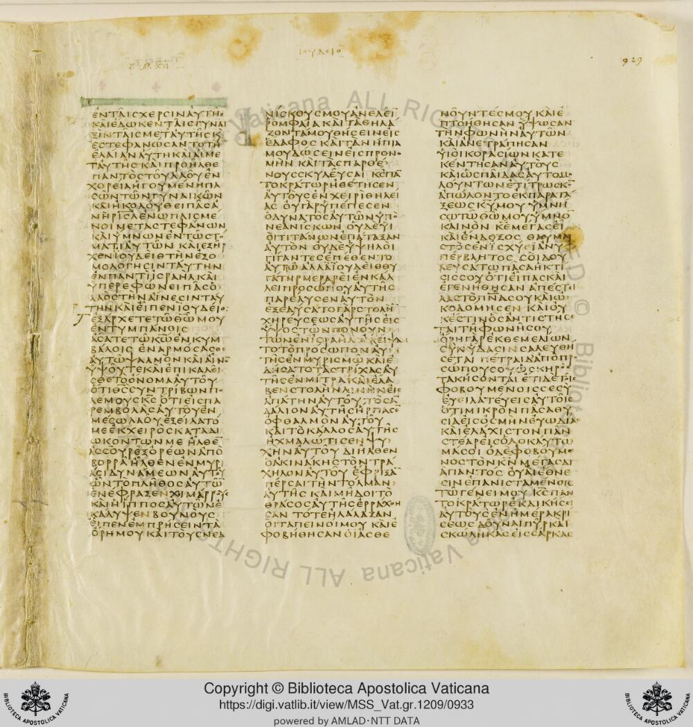 Codex Vaticanus showing Judith 15:13 from Early to Mid-4th Century AD, currently housed at Vatican Library, Vatican City