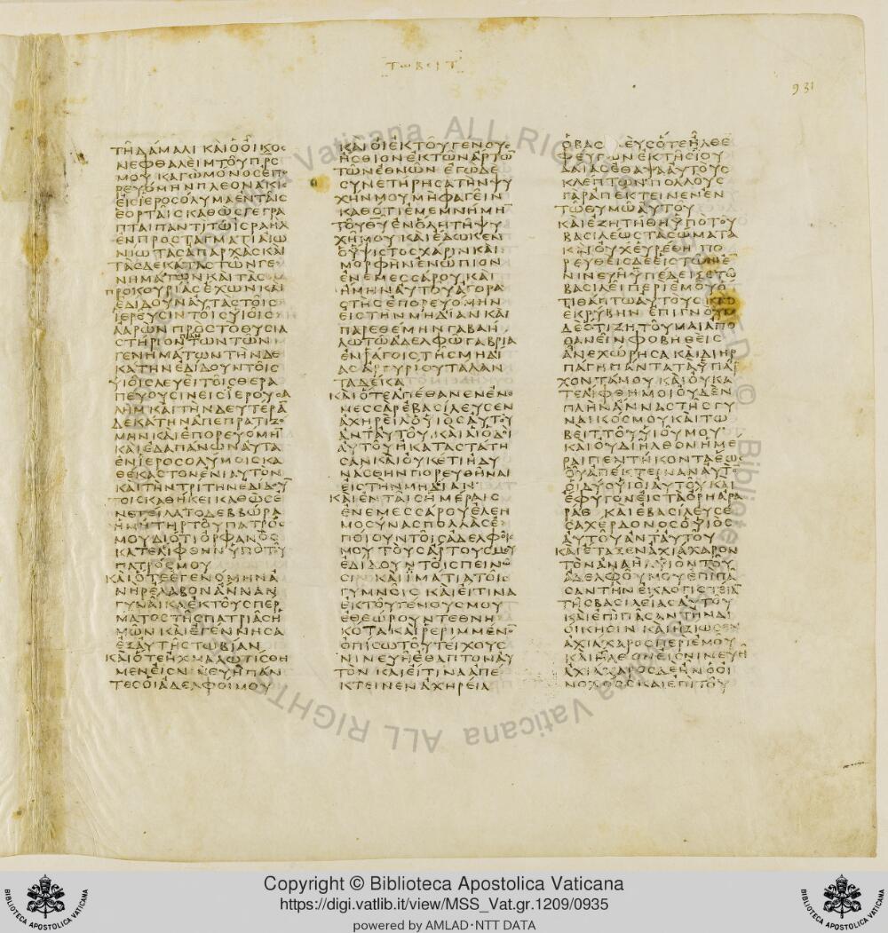 Codex Vaticanus showing Tobit 1:13 from Early to Mid-4th Century AD, currently housed at Vatican Library, Vatican City