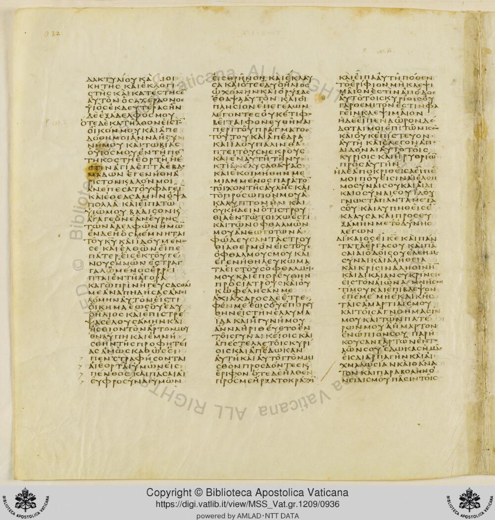 Codex Vaticanus showing Tobit 2:13 from Early to Mid-4th Century AD, currently housed at Vatican Library, Vatican City