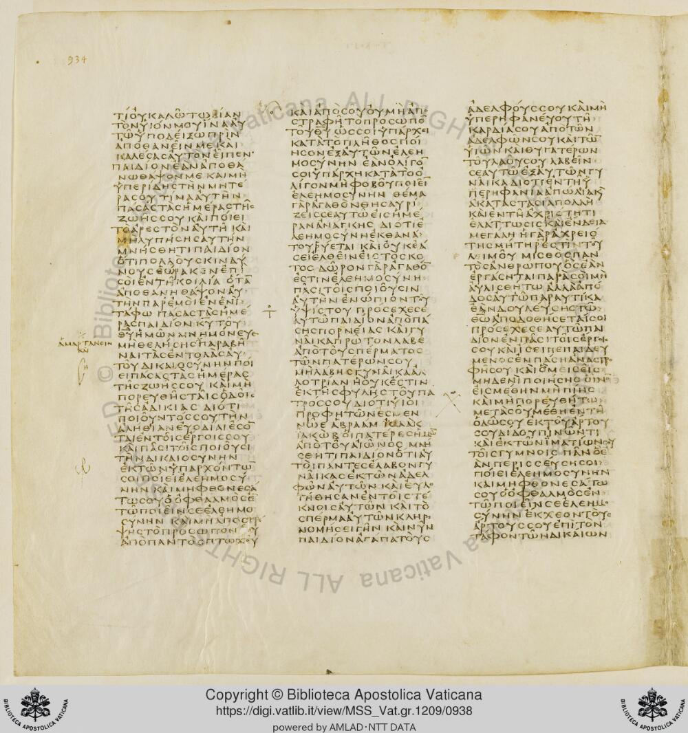 Codex Vaticanus showing Tobit 4:13 from Early to Mid-4th Century AD, currently housed at Vatican Library, Vatican City