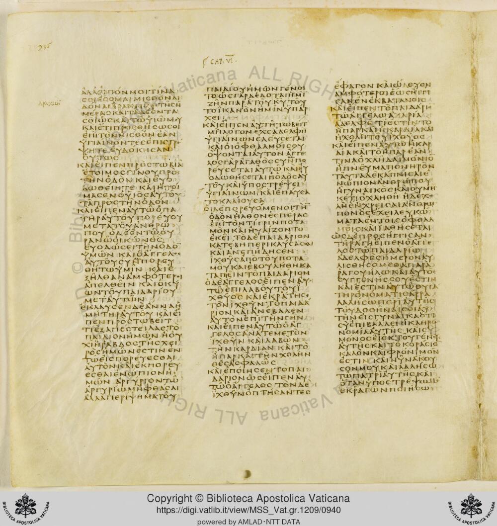 Codex Vaticanus showing Tobit 5:21 from Early to Mid-4th Century AD, currently housed at Vatican Library, Vatican City