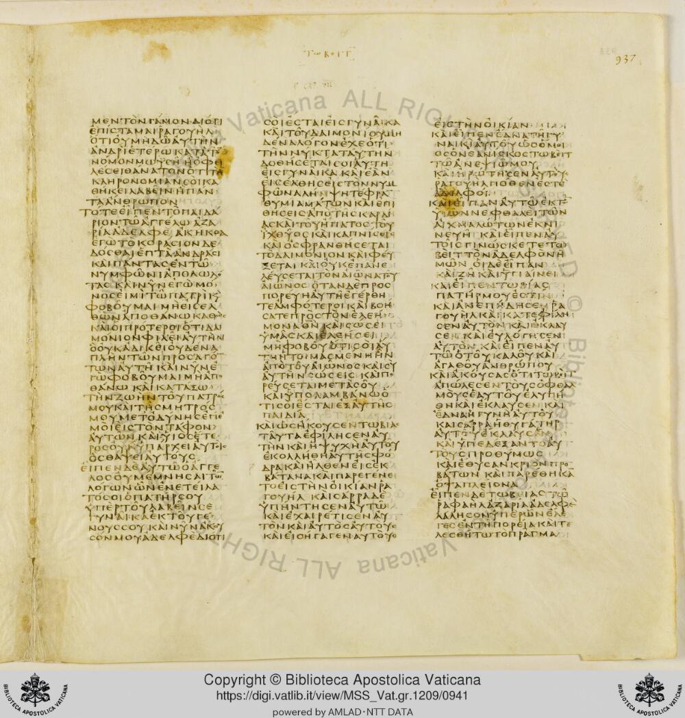 Codex Vaticanus showing Tobit 6:13 from Early to Mid-4th Century AD, currently housed at Vatican Library, Vatican City