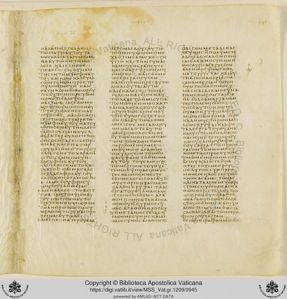 Codex Vaticanus showing Tobit 12:2 from Early to Mid-4th Century AD, currently housed at Vatican Library, Vatican City