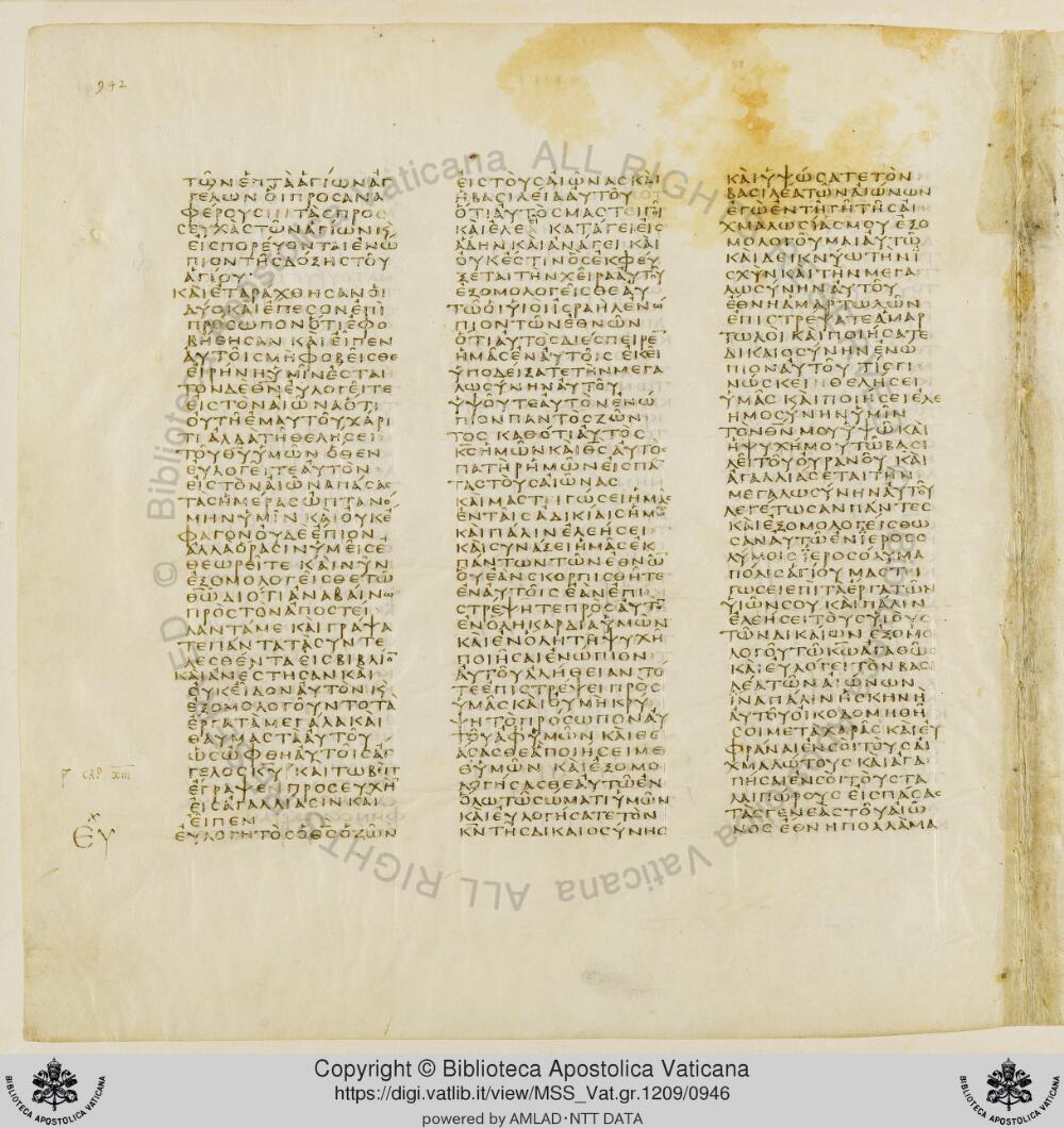 Codex Vaticanus showing Tobit 12:13 from Early to Mid-4th Century AD, currently housed at Vatican Library, Vatican City
