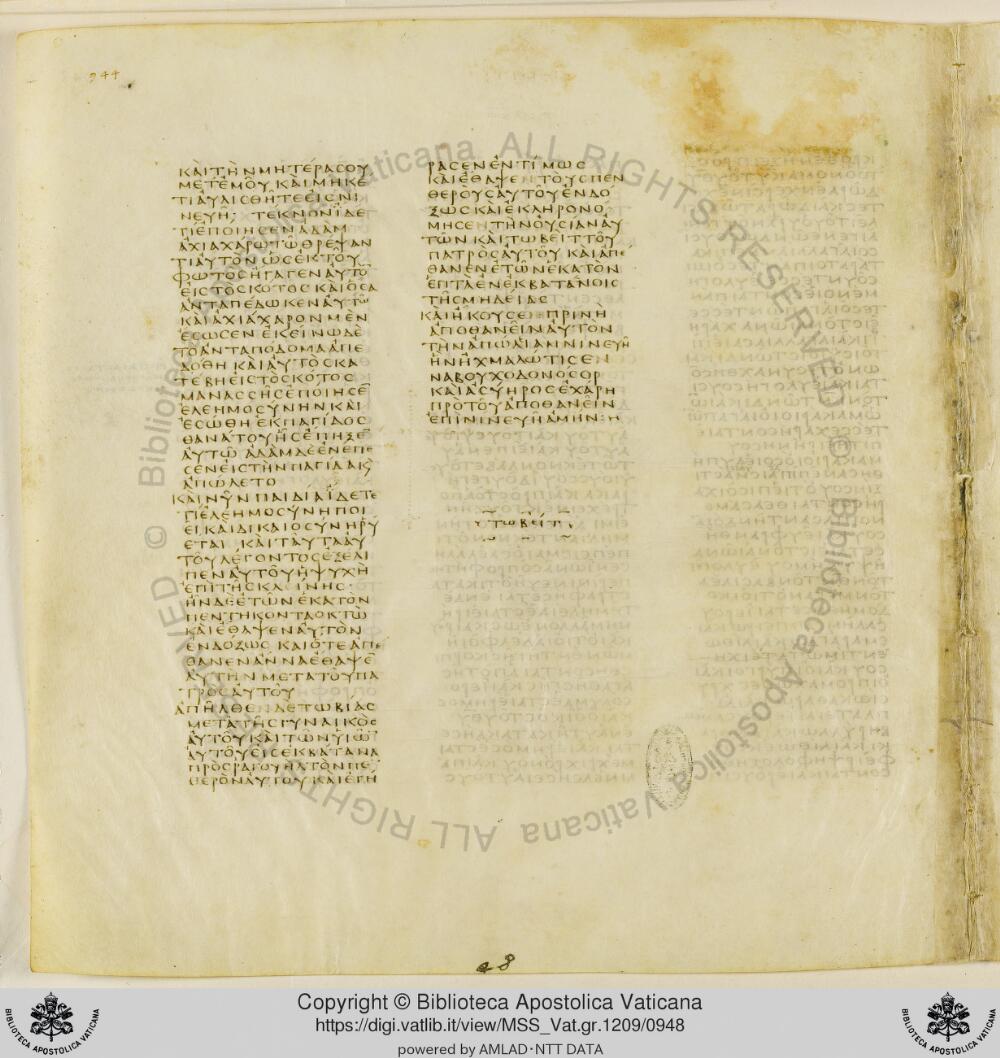 Codex Vaticanus showing Tobit 13:16 from Early to Mid-4th Century AD, currently housed at Vatican Library, Vatican City