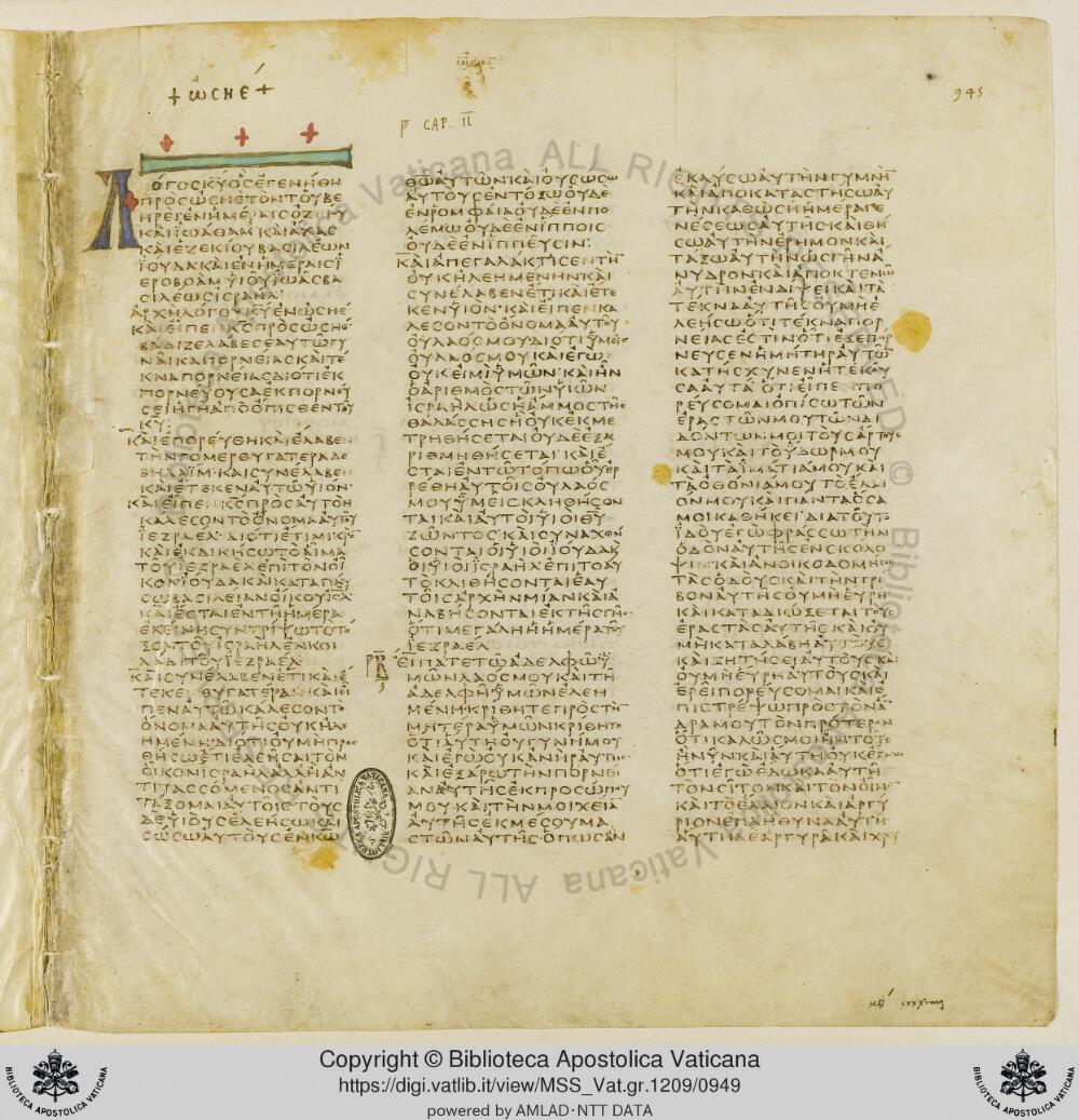 Codex Vaticanus showing Hosea 2:7 from Early to Mid-4th Century AD, currently housed at Vatican Library, Vatican City