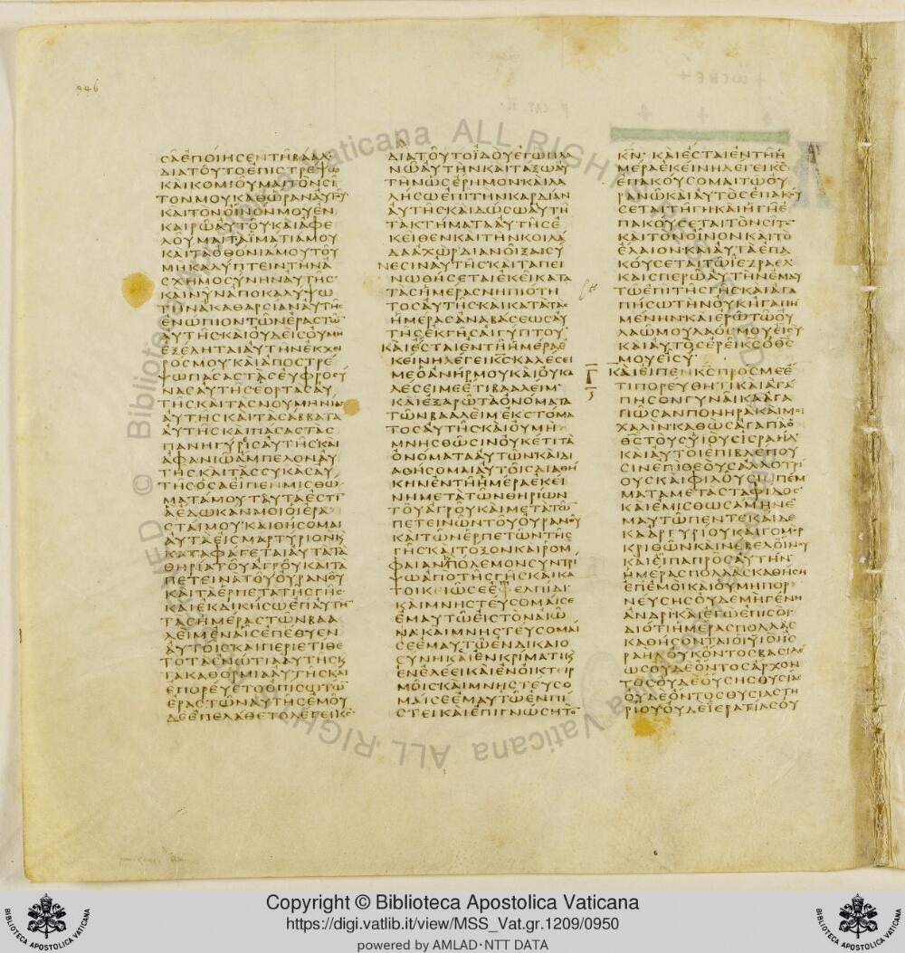 Codex Vaticanus showing Hosea 2:13 from Early to Mid-4th Century AD, currently housed at Vatican Library, Vatican City