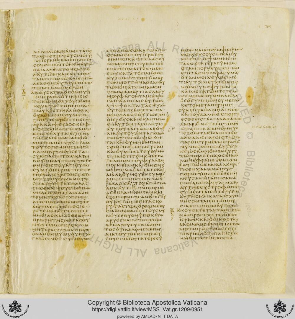 Codex Vaticanus showing Hosea 4:7 from Early to Mid-4th Century AD, currently housed at Vatican Library, Vatican City