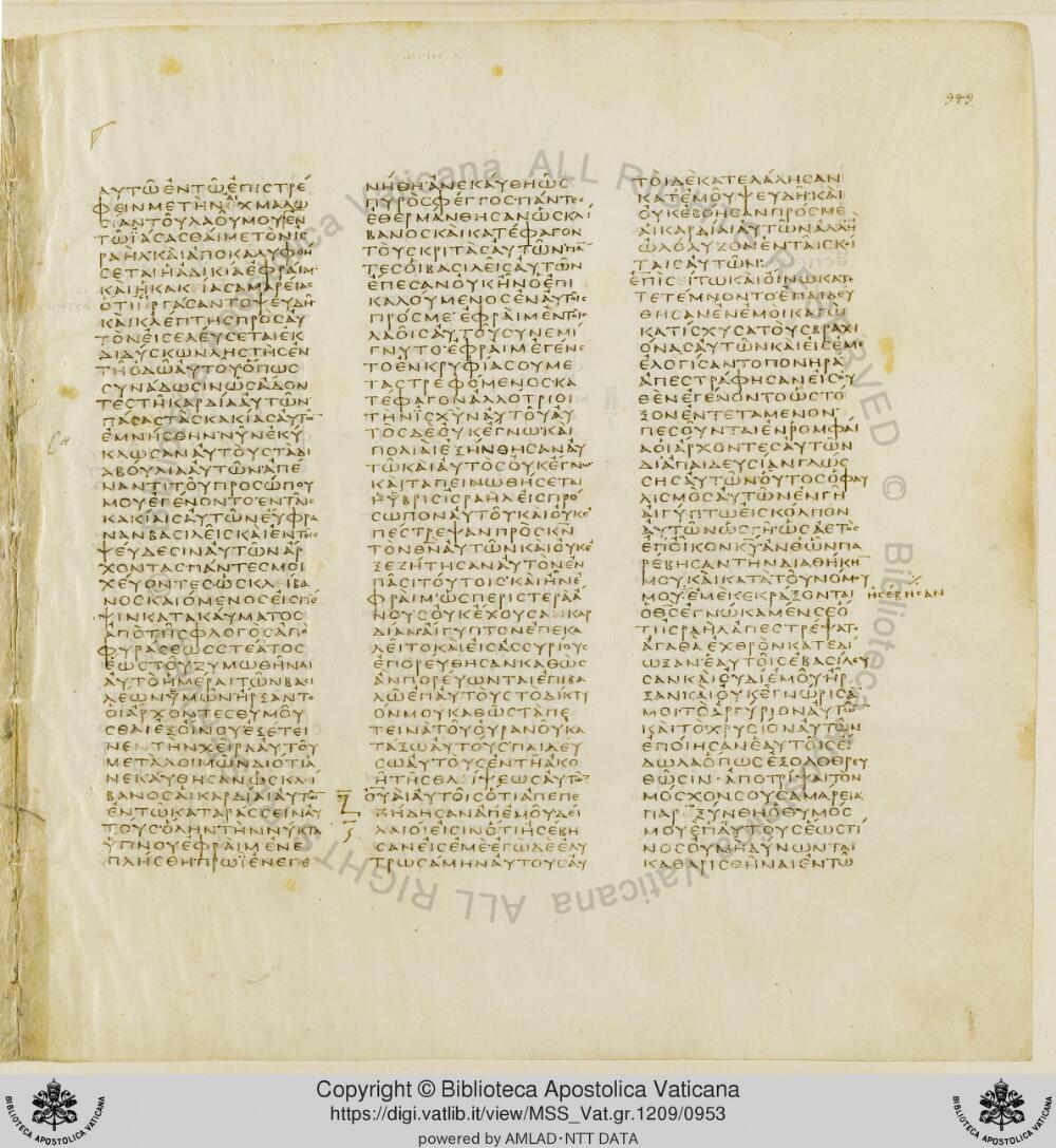 Codex Vaticanus showing Hosea 7:2 from Early to Mid-4th Century AD, currently housed at Vatican Library, Vatican City