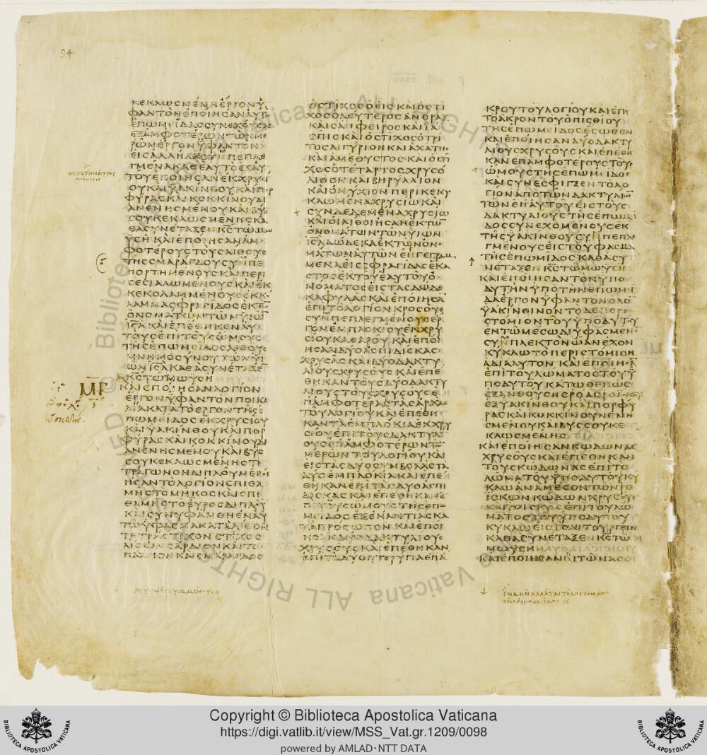 Codex Vaticanus showing Exodus 37:21 from Early to Mid-4th Century AD, currently housed at Vatican Library, Vatican City