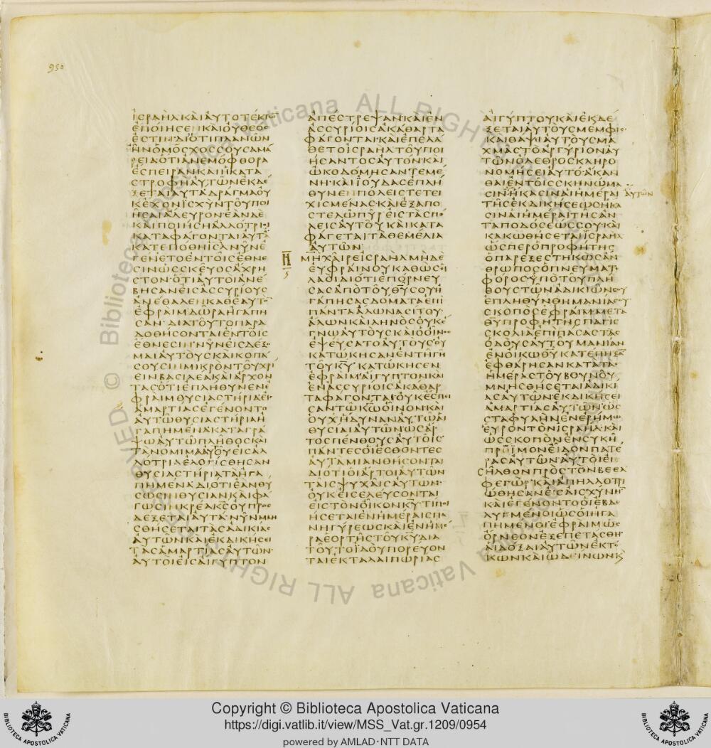 Codex Vaticanus showing Hosea 8:2 from Early to Mid-4th Century AD, currently housed at Vatican Library, Vatican City