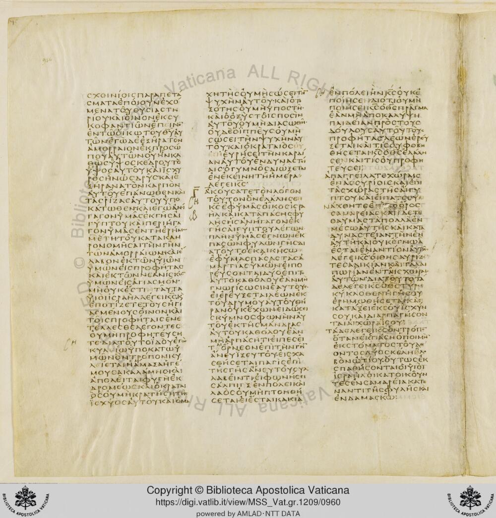 Codex Vaticanus showing Joel 1:13 from Early to Mid-4th Century AD, currently housed at Vatican Library, Vatican City