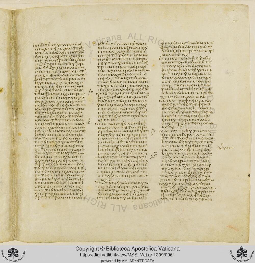 Codex Vaticanus showing Joel 2:4 from Early to Mid-4th Century AD, currently housed at Vatican Library, Vatican City