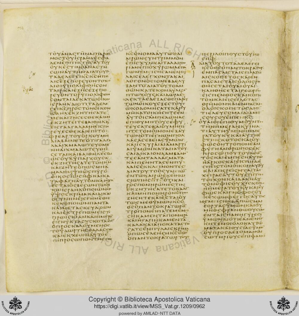 Codex Vaticanus showing Joel 2:21 from Early to Mid-4th Century AD, currently housed at Vatican Library, Vatican City