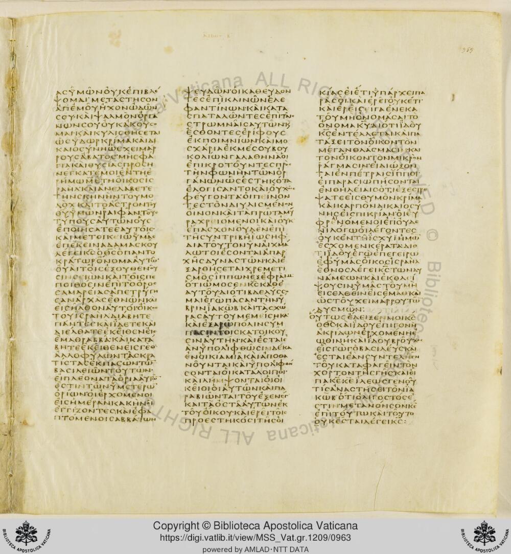 Codex Vaticanus showing Joel 3:7 from Early to Mid-4th Century AD, currently housed at Vatican Library, Vatican City