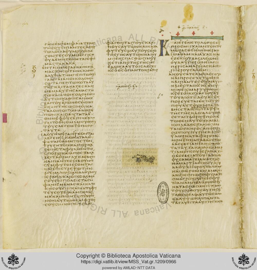 Codex Vaticanus showing Amos 3:13 from Early to Mid-4th Century AD, currently housed at Vatican Library, Vatican City