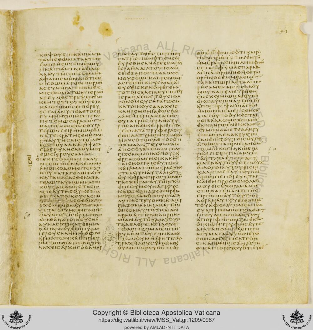 Codex Vaticanus showing Amos 4:13 from Early to Mid-4th Century AD, currently housed at Vatican Library, Vatican City