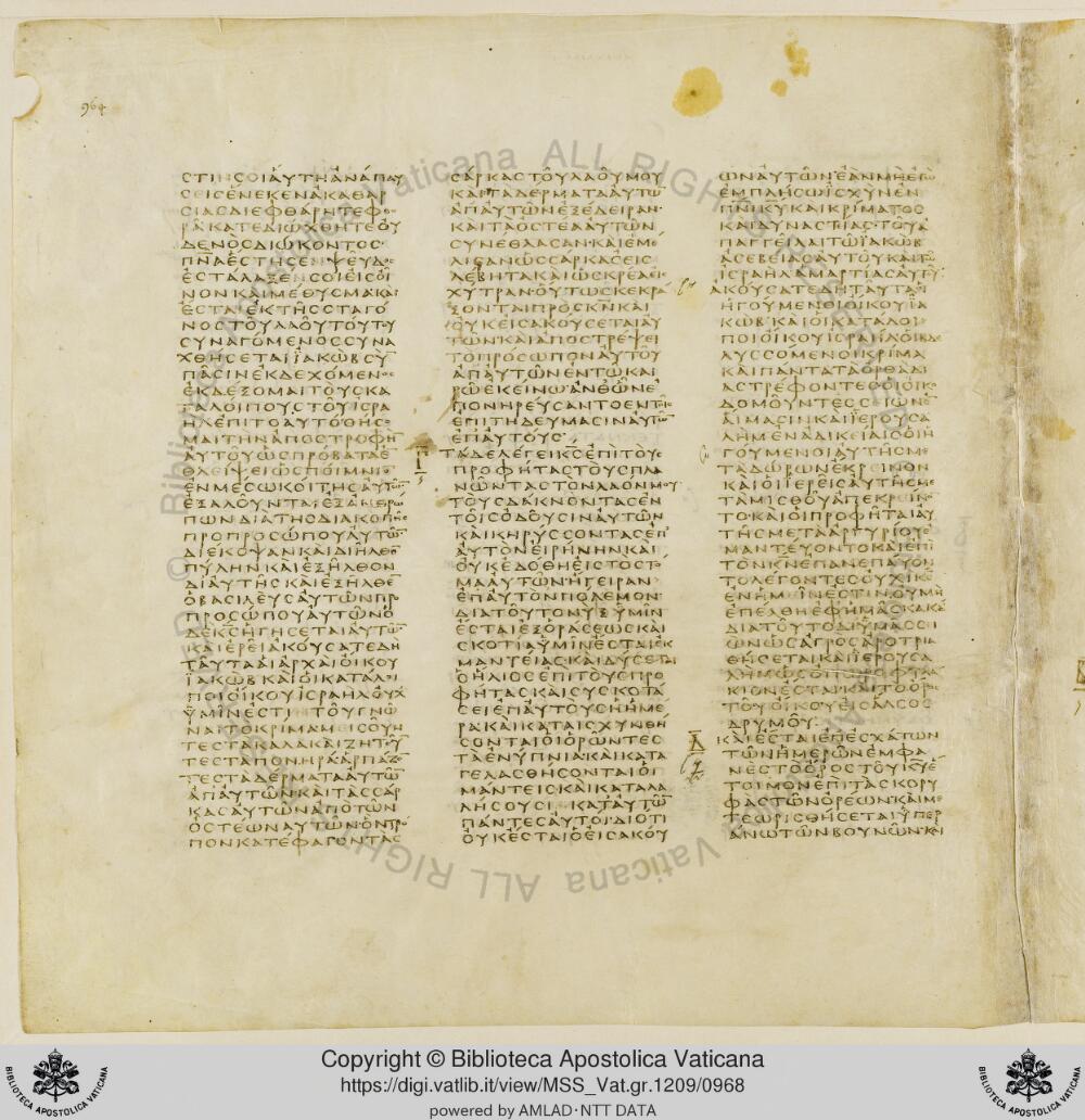 Codex Vaticanus showing Amos 5:21 from Early to Mid-4th Century AD, currently housed at Vatican Library, Vatican City