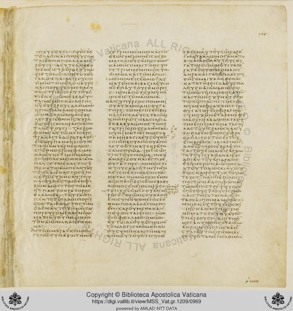 Codex Vaticanus showing Amos 6:13 from Early to Mid-4th Century AD, currently housed at Vatican Library, Vatican City