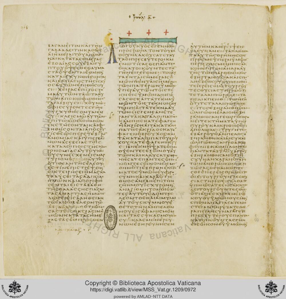 Codex Vaticanus showing Obadiah 1:2 from Early to Mid-4th Century AD, currently housed at Vatican Library, Vatican City