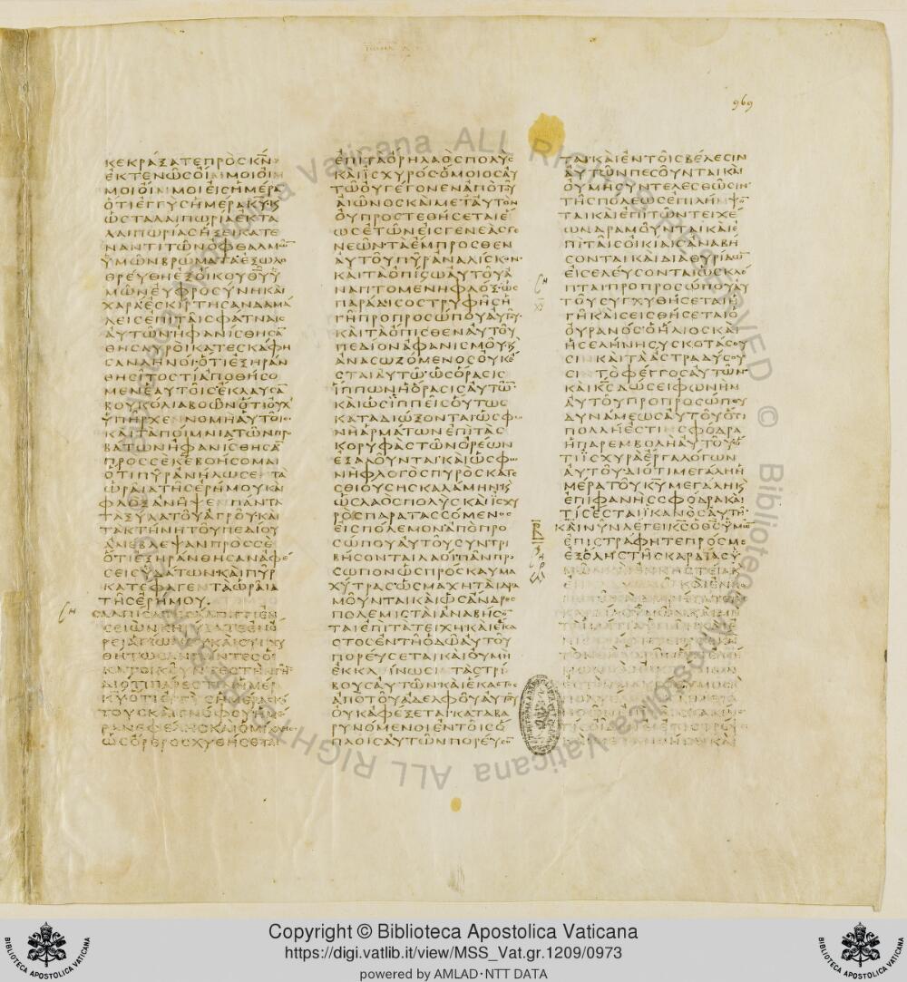 Codex Vaticanus showing Obadiah 1:21 from Early to Mid-4th Century AD, currently housed at Vatican Library, Vatican City