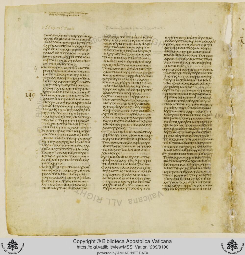 Codex Vaticanus showing Exodus 39:2 from Early to Mid-4th Century AD, currently housed at Vatican Library, Vatican City