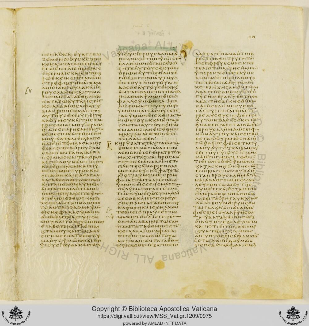 Codex Vaticanus showing Jonah 4:3 from Early to Mid-4th Century AD, currently housed at Vatican Library, Vatican City