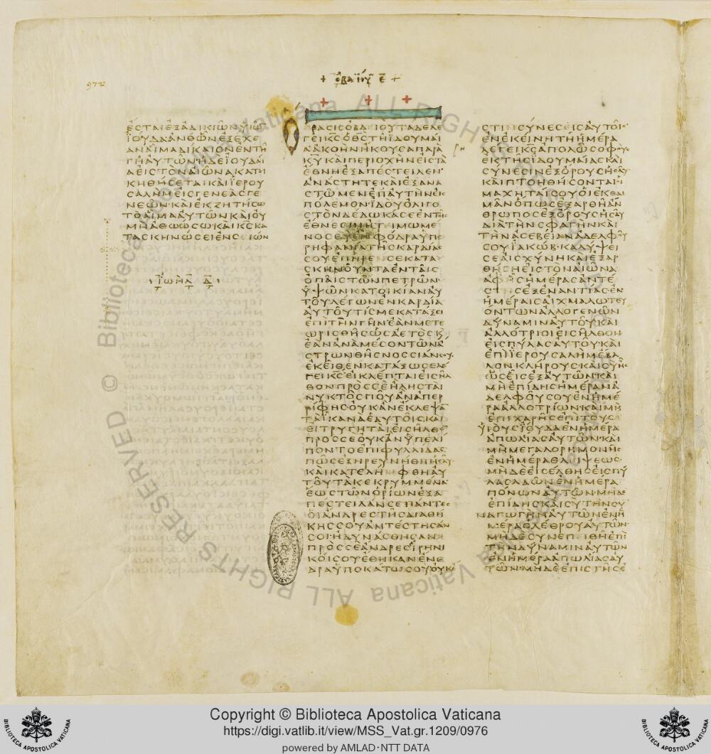 Codex Vaticanus showing Micah 2:2 from Early to Mid-4th Century AD, currently housed at Vatican Library, Vatican City