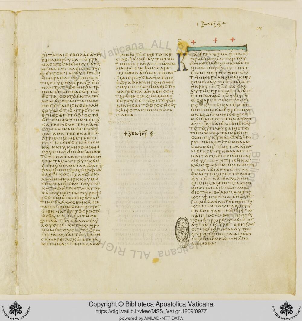 Codex Vaticanus showing Micah 3:2 from Early to Mid-4th Century AD, currently housed at Vatican Library, Vatican City