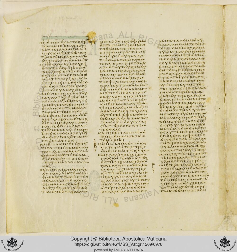 Codex Vaticanus showing Micah 4:2 from Early to Mid-4th Century AD, currently housed at Vatican Library, Vatican City