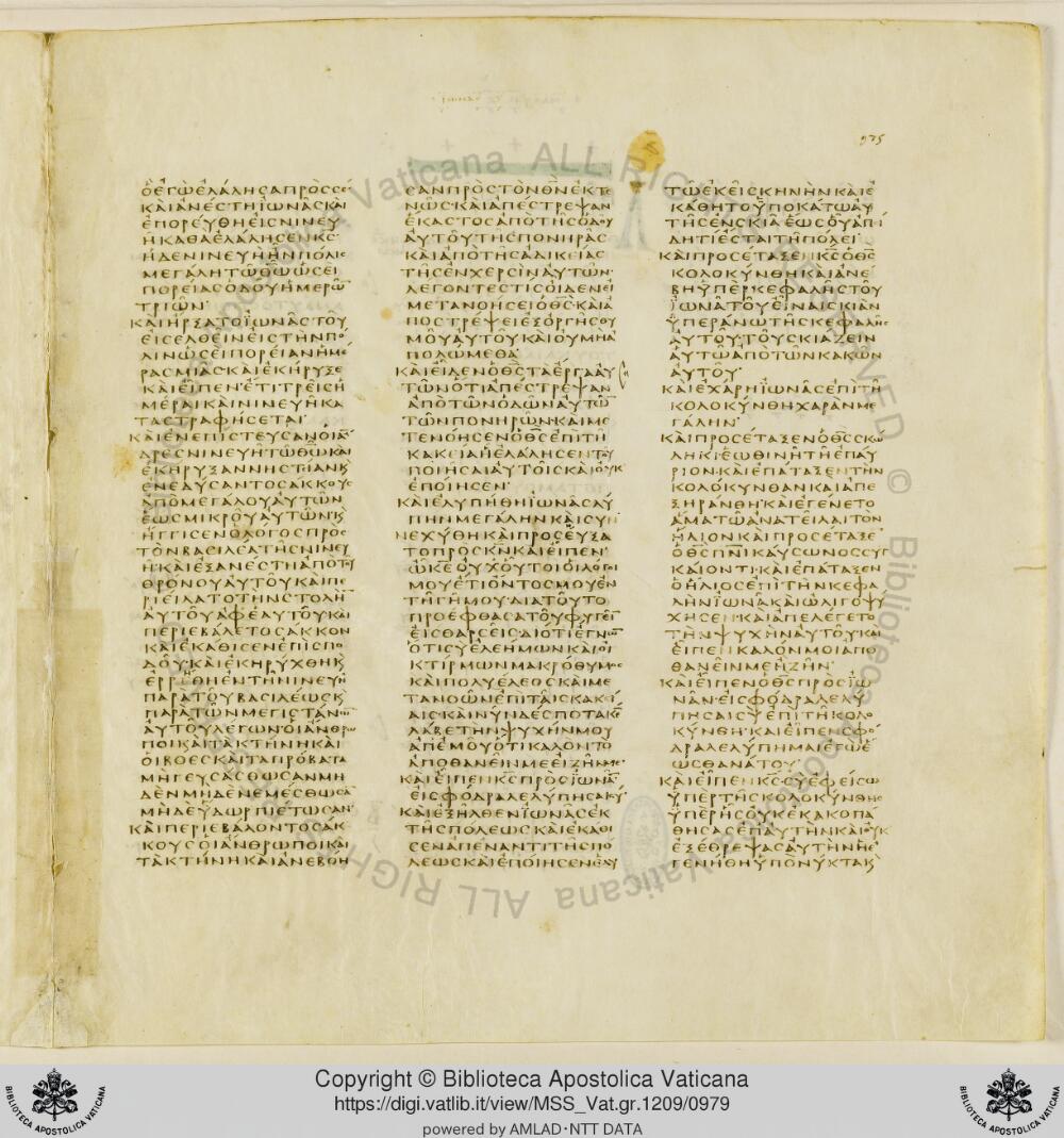 Codex Vaticanus showing Micah 5:13 from Early to Mid-4th Century AD, currently housed at Vatican Library, Vatican City