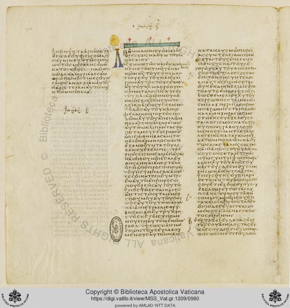 Codex Vaticanus showing Micah 6:13 from Early to Mid-4th Century AD, currently housed at Vatican Library, Vatican City