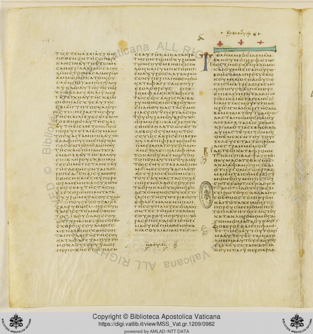 Codex Vaticanus showing Nahum 2:4 from Early to Mid-4th Century AD, currently housed at Vatican Library, Vatican City