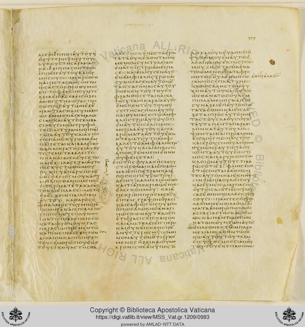 Codex Vaticanus showing Nahum 2:13 from Early to Mid-4th Century AD, currently housed at Vatican Library, Vatican City