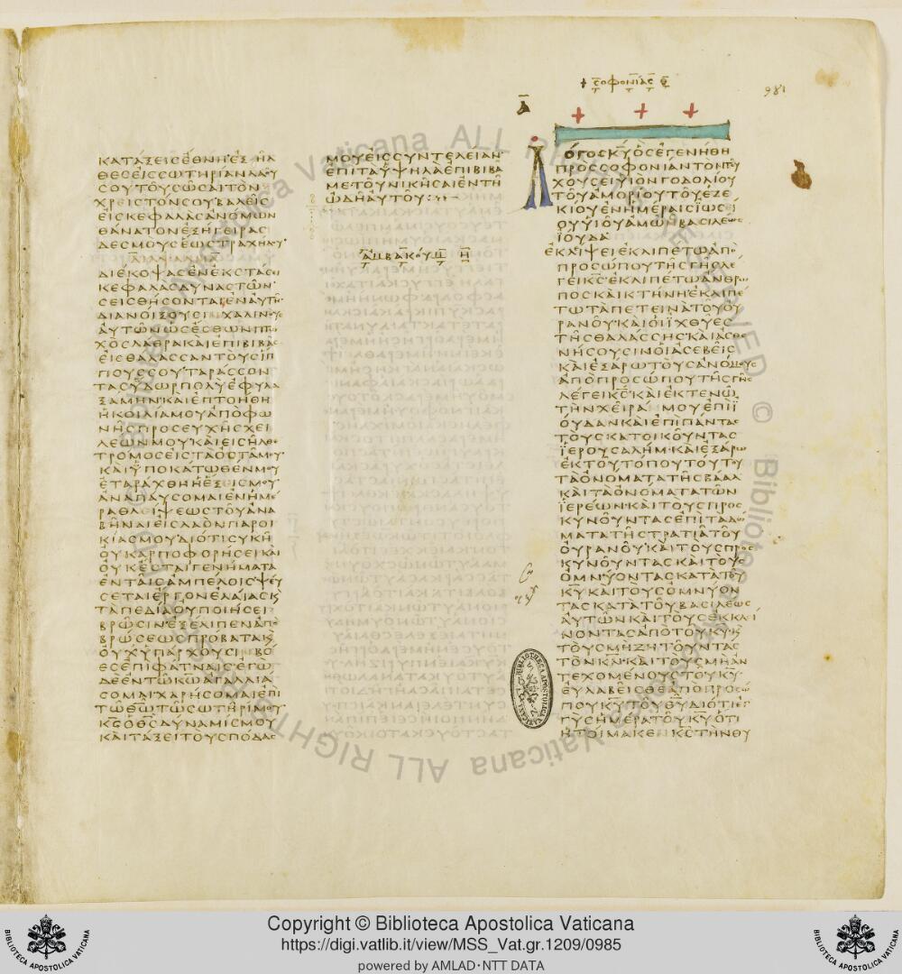 Codex Vaticanus showing Habakkuk 2:4 from Early to Mid-4th Century AD, currently housed at Vatican Library, Vatican City
