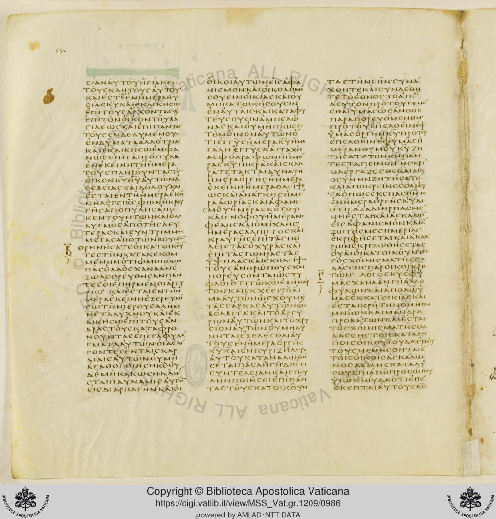 Codex Vaticanus showing Habakkuk 3:13 from Early to Mid-4th Century AD, currently housed at Vatican Library, Vatican City