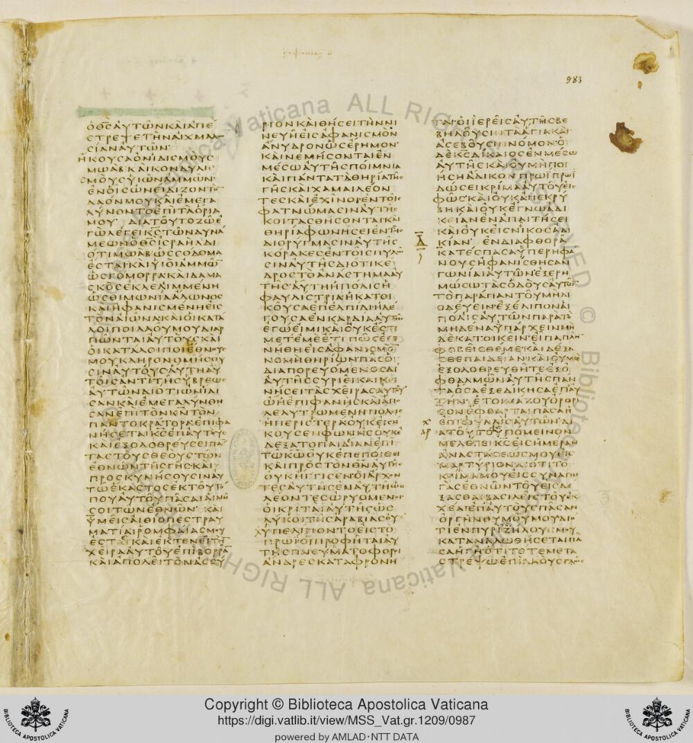 Codex Vaticanus showing Zephaniah 1:13 from Early to Mid-4th Century AD, currently housed at Vatican Library, Vatican City